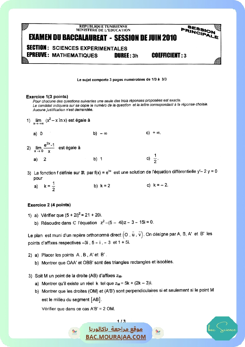 Sujet principale math Bac 2010 – Section science